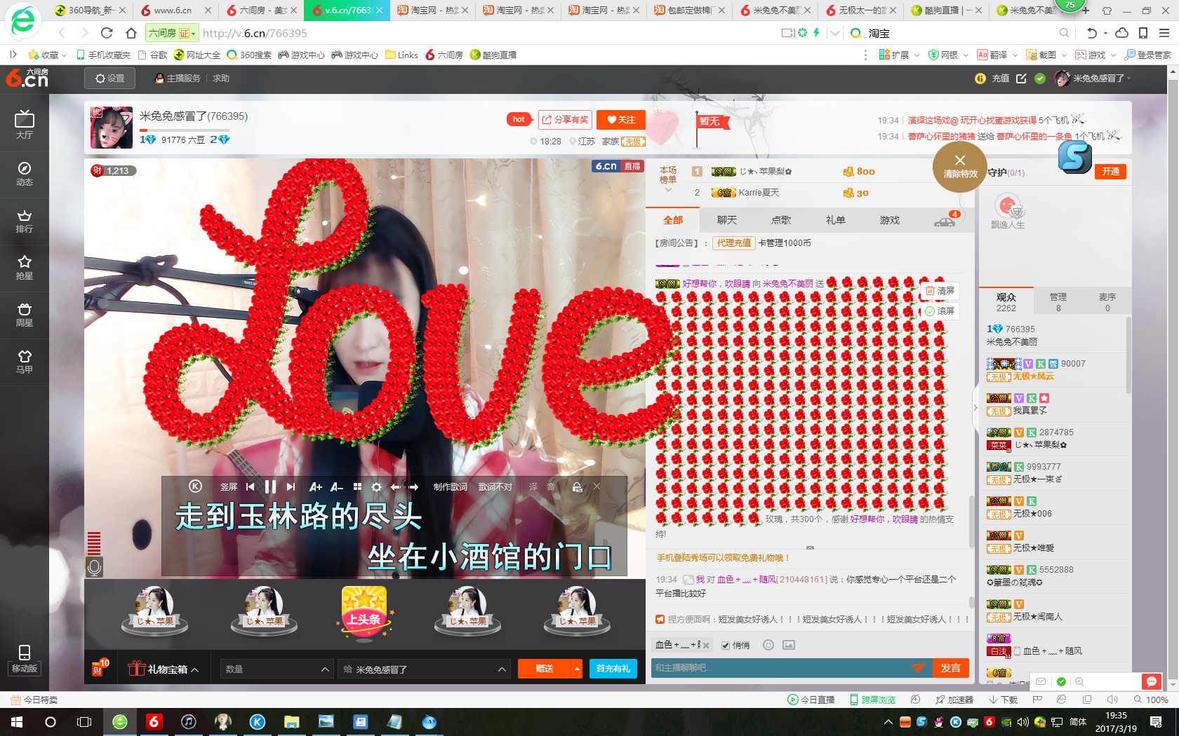 米兔兔不美丽的主播照片
