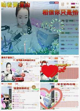 亦亦暂停直播主播照片