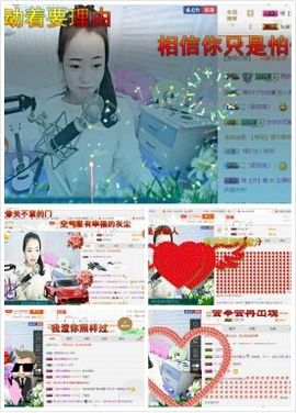 亦亦暂停直播主播照片