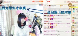 ❥❥欣欣ღ主播照片