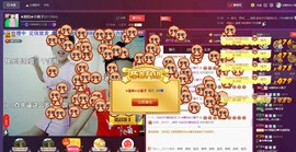 134565保护国g主播照片