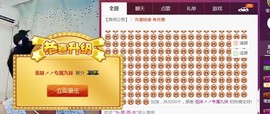 134565保护国g主播照片