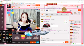 即可拉倒121主播照片