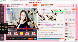 即可拉倒121主播照片