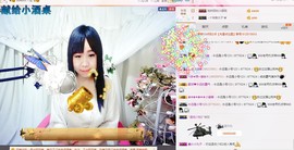 希希有点甜主播照片