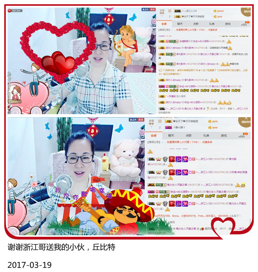 魅力女人唱民歌的图片