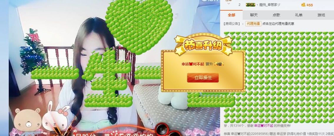 💓宝儿💓的主播照片