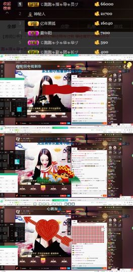 云充吧主播照片