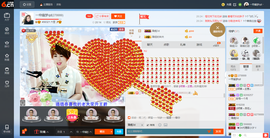 一帘幽梦as主播照片