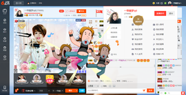 一帘幽梦as主播照片