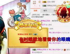 迷路d小鹿主播照片