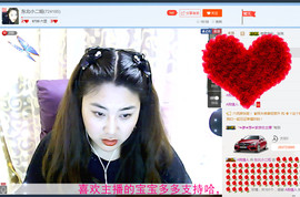 张大妞，主播照片