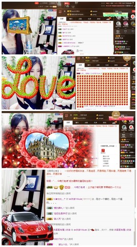 依诺♔休息主播照片