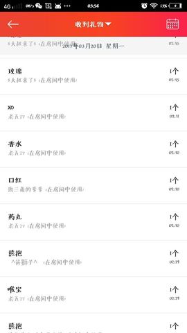 🍭你的千尧主播照片