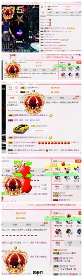 DJ21225主播照片