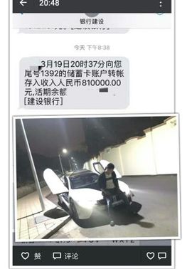 aA777进口车.主播照片