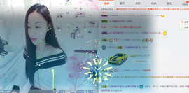 程宝宝@主播照片