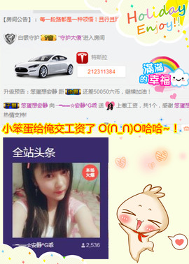 乖“我们的回忆，😘主播照片