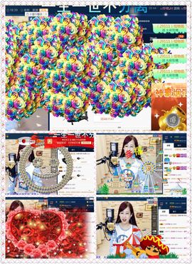 糖果果糖果主播照片