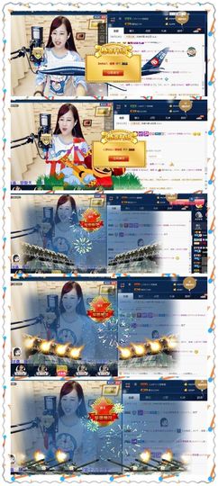 糖果果糖果主播照片