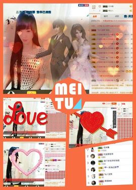 曲终人散皆是梦、主播照片