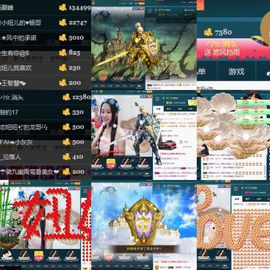 恋+❥妞老爸病停播主播照片