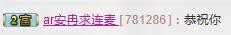 嘿浅月主播照片