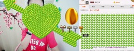 杨妹小可爱主播照片