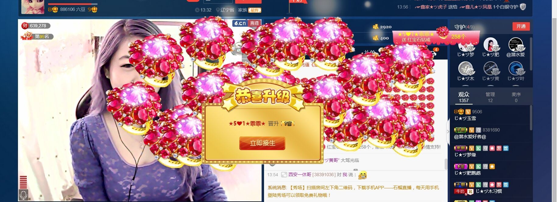 ❄️玉雪❄️的图片