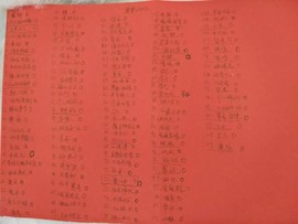 陈思郦🍀听经典🍀主播照片