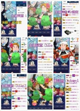 锦绣说再见许是陌生人主播照片