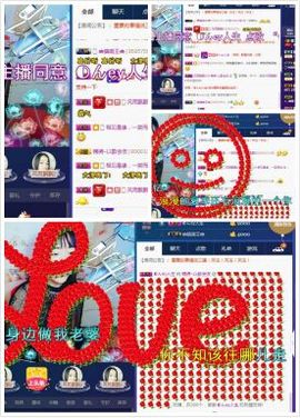 锦绣说再见许是陌生人主播照片