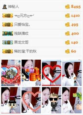 千寻宝宝主播照片