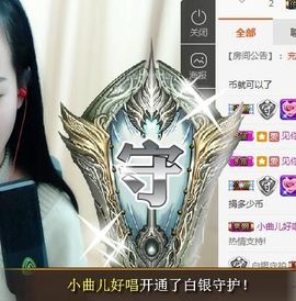 不知道呀……主播照片