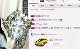 不知道呀……主播照片