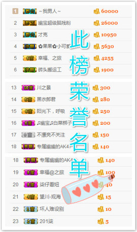幽校长暂停主播照片