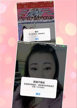 小满@前台接待主播照片