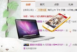 莹小喵❤小笨蛋求关注主播照片