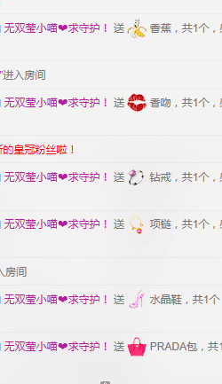 莹小喵❤小笨蛋求关注主播照片
