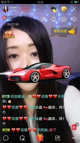 💞🙈彤儿🙈💞主播照片