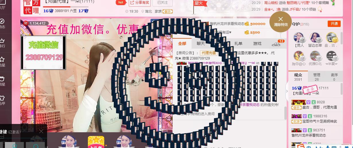 妮妮子。。。。的图片