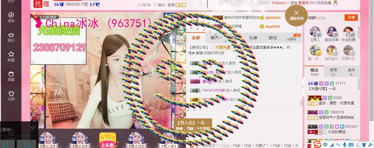 妮妮子。。。。的图片