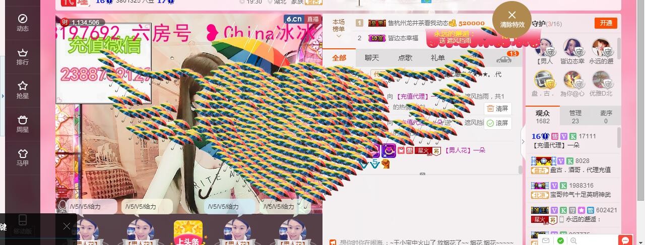 妮妮子。。。。的图片