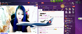 ☜❤土匪~二娘❤☞主播照片