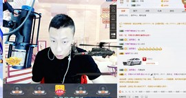 MC浩辰太高冷主播照片