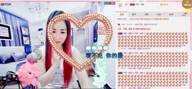 伊雪~倩影主播照片