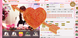 开心❤️❤️果主播照片