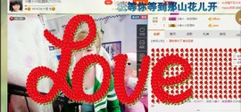 ☆缘☆酒妹主播照片