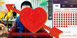 想念以前的往事520主播照片