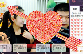 想念以前的往事520主播照片